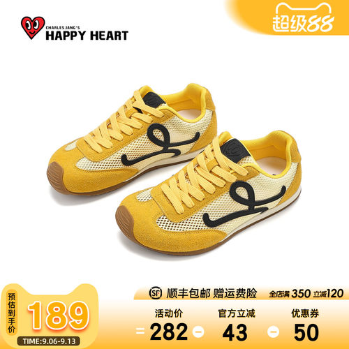 HAPPYHEART童鞋板鞋透气网面