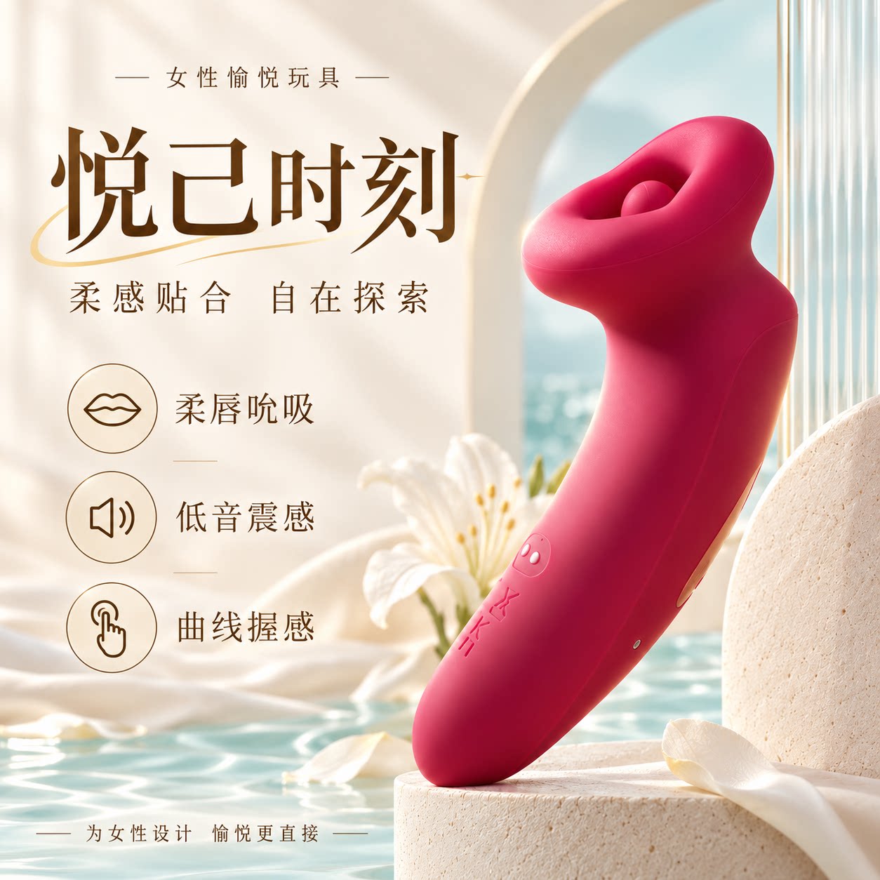 吮吸舌头玩具女情趣用品自慰强震
