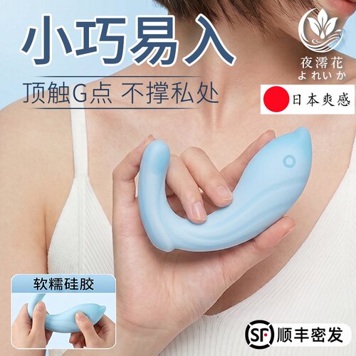 静音跳蛋可入式按摩强震玩具
