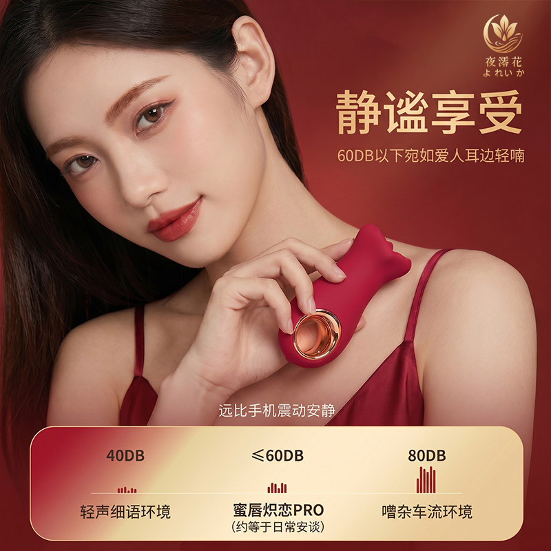 吮吸舌吻高潮跳蛋自慰器女生强震静音不入体成人玩具情趣用品