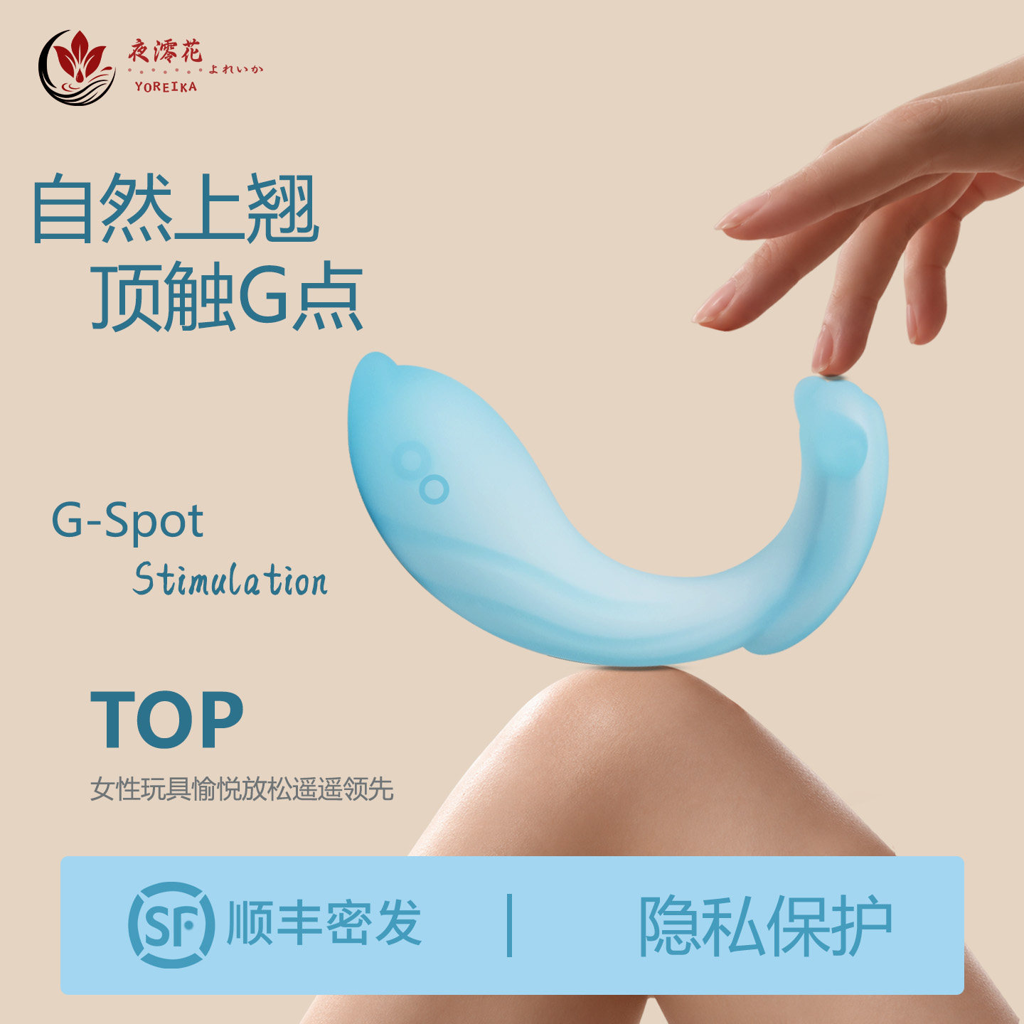 静音跳蛋可入式按摩强震玩具