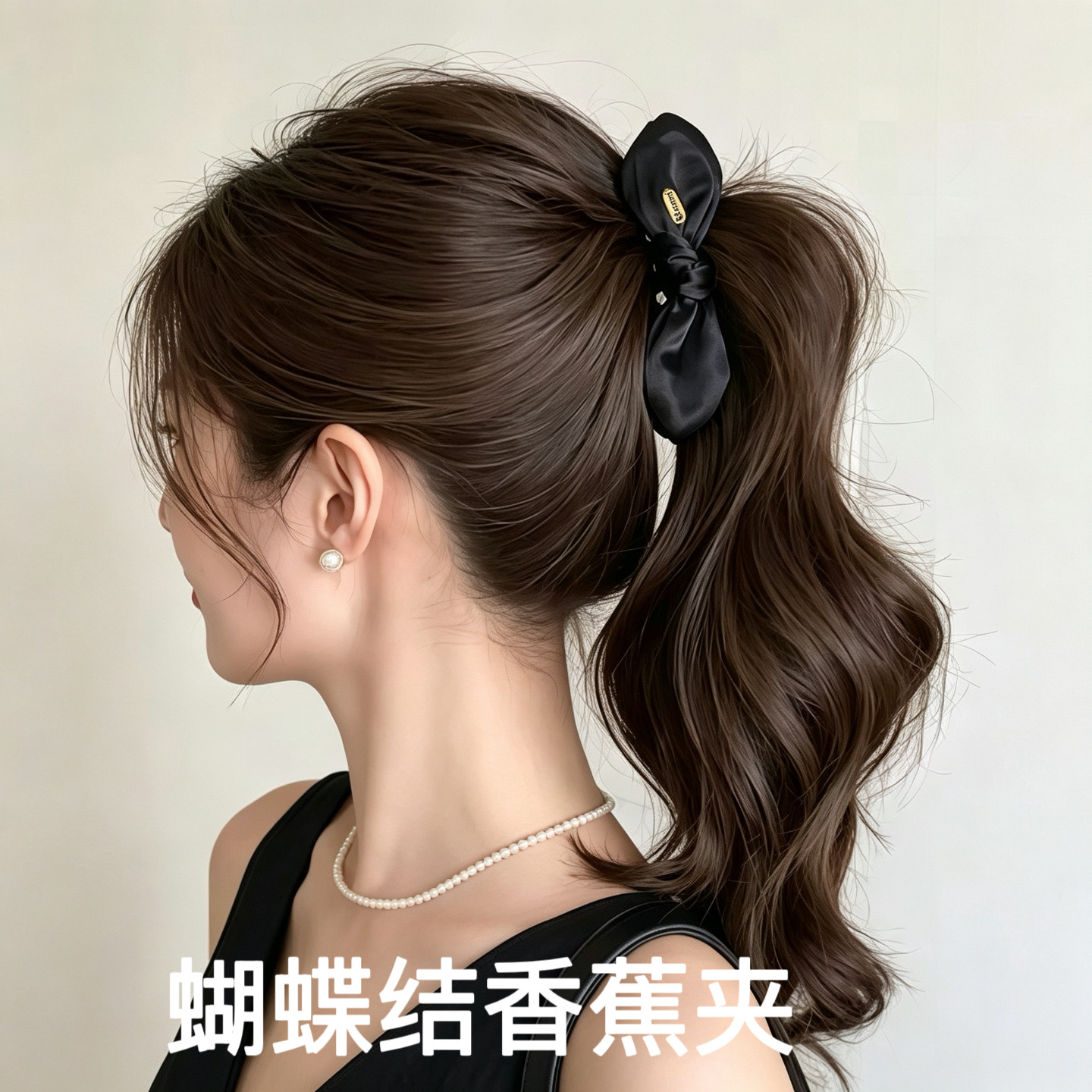 温柔缎面兔耳朵蝴蝶结香蕉夹女高级感后脑勺马尾竖夹半扎发夹发饰