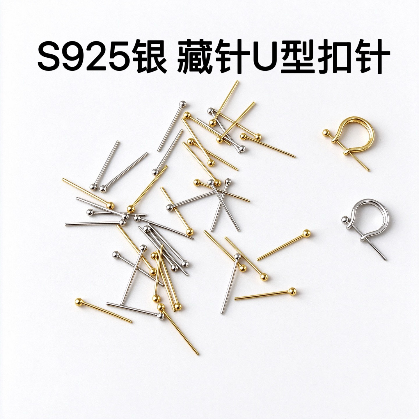 925银牛角扣吊坠扣头针翡翠佛公挂坠夹扣玉佩扣项链连接扣diy配件