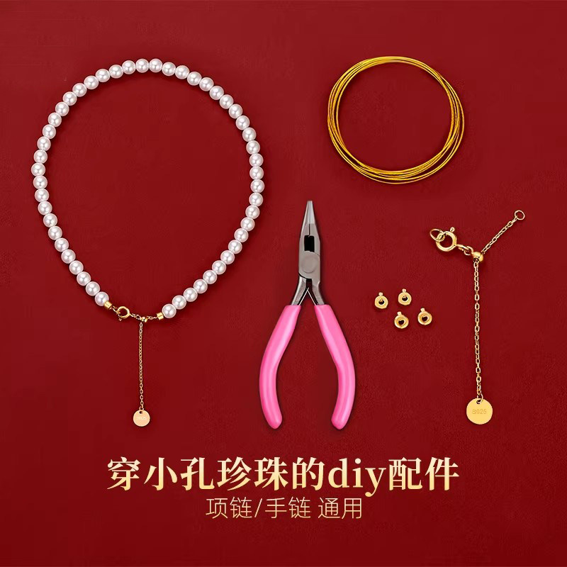 小米珠项链扣头配件S925纯银手链延长链抽拉式diy收尾加长调节链