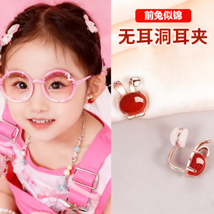 儿童耳环轻奢高级感兔子猫咪无痛耳夹无耳洞耳饰女生女童生日礼物