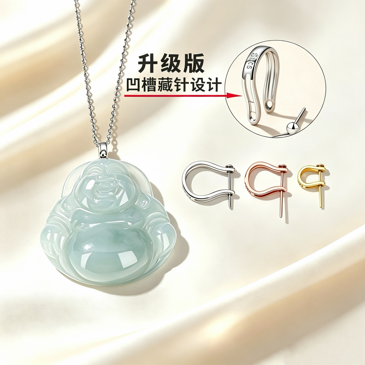 925金色牛角扣吊坠扣头翡翠佛公挂坠夹扣玉佩扣项链连接扣diy配件