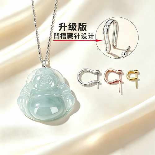 925藏针牛角扣翡翠佛公夹扣