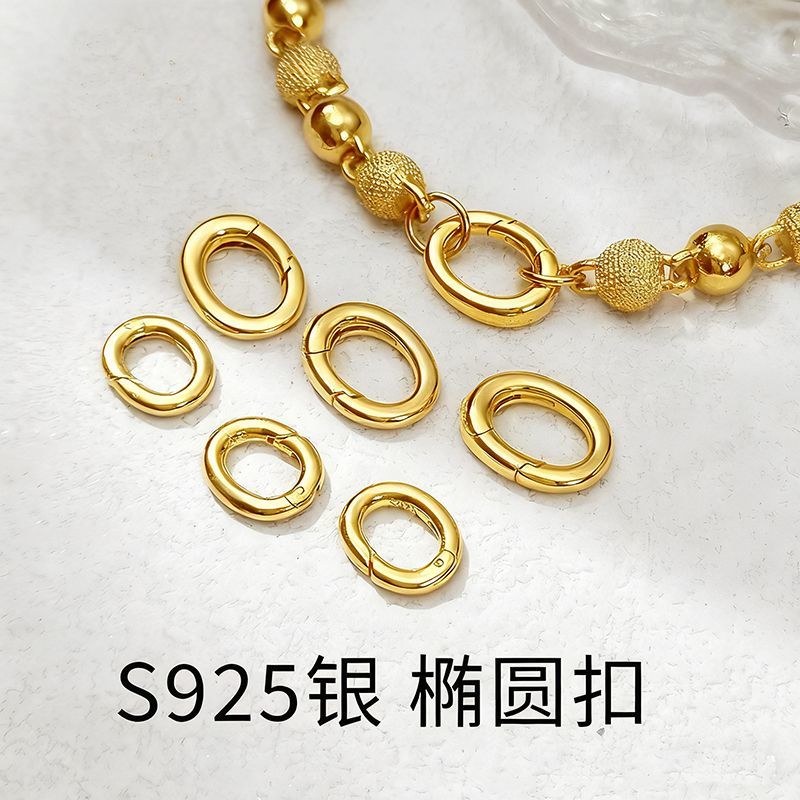 S925纯银椭圆扣开口弹簧扣头图片