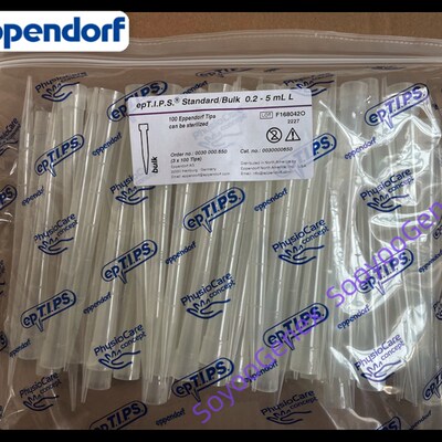 艾本德5ml加长吸头175mm 100根/包 Eppendorf袋装管嘴 0030000650