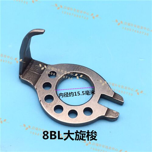 精工高车KRT8BL高车大旋梭分线勾 8710高柱车 日星390BL梭床牛角