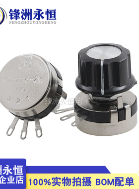 M牌 WTH118-1A 2W 1K/2K2/4K7/10K/22K/47K/100K/470K/1M电位器