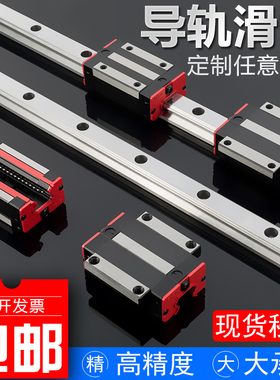 国产直线导轨滑块HGH/HGW15 20 25 30 45CA线性滑轨方型法兰型长