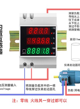 导轨电表家用计度器功率表交流电压电流表功率因数检测仪D52-2047