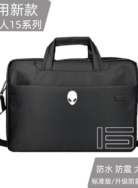 适用外星人X15R2r1笔电包男15.6寸M15r7/r6/r5手提单肩防水