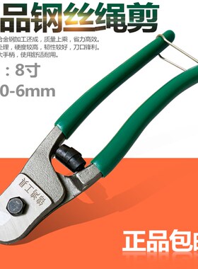 超省力 钢筋剪 断线钳剪钢丝钳子大力剪铁钢筋剪刀钳钢丝绳剪锁钳