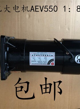BT40 ATC换刀臂电机 北大牌刀庫馬達 AEV550 FM22 3/4HP 亿大电机