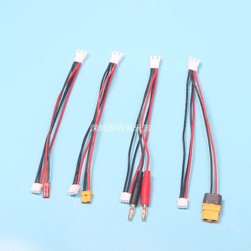 单平衡头电池转ISDT充电器充电转接线TINY GT7 GT8 2S-3S 380MAH