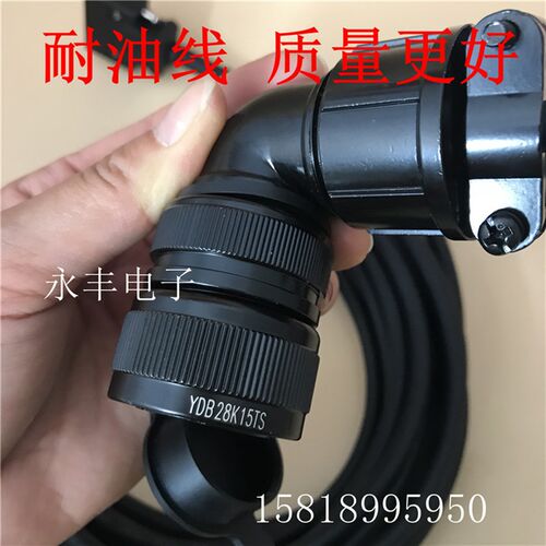 卡因斯科伺服电机编码器线-HCSE系列信号反馈连接线 数据线
