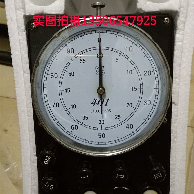 原装成都钟表厂401型 电秒表 1/100-60S 标准表 指针式电秒表