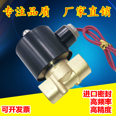 电磁阀水阀2W350-35/2W400-40/2W500-50/2W-65/2W-80/2W-100