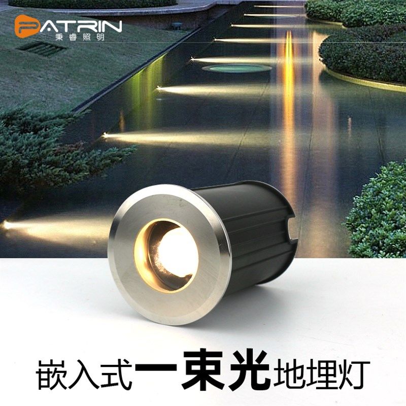 LED户外防水一束光地埋灯嵌入式水下景观聚光射灯墙角楼梯台阶灯