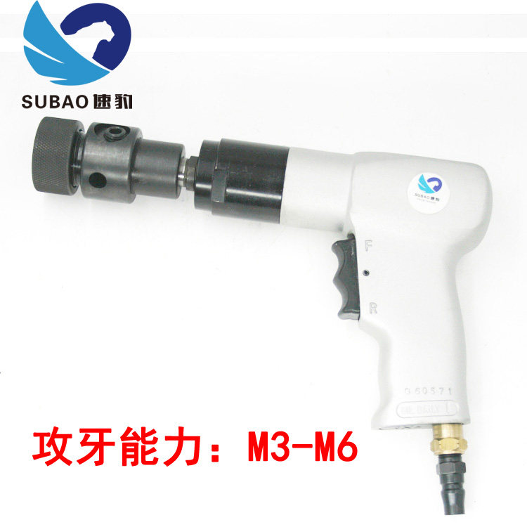 原装台湾速豹701强力型气动枪式攻牙机 攻丝机丝锥机气钻M3-M6