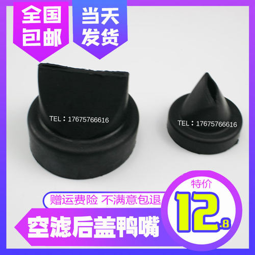 卡特小2松神钢日立住友加藤斗山洋马挖掘机空气滤芯外壳后盖胶套