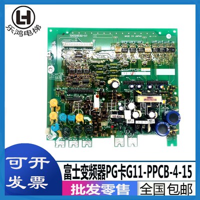 富士变频器驱动板SA528532-07分频卡G11-PPCB-4-15 PG卡原装配件