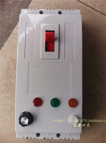 三相电动机保护器 电机潜水泵专用 断相 缺相 过载 11KW-30KW可调