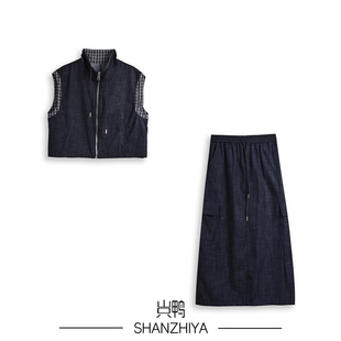 裙女2025春半裙两件套 牛仔马甲套装 山只鸭 SZY