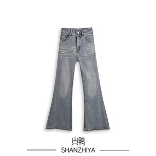 女高腰裤 山只鸭 复古微喇牛仔裤 长腿翘楚 SZY