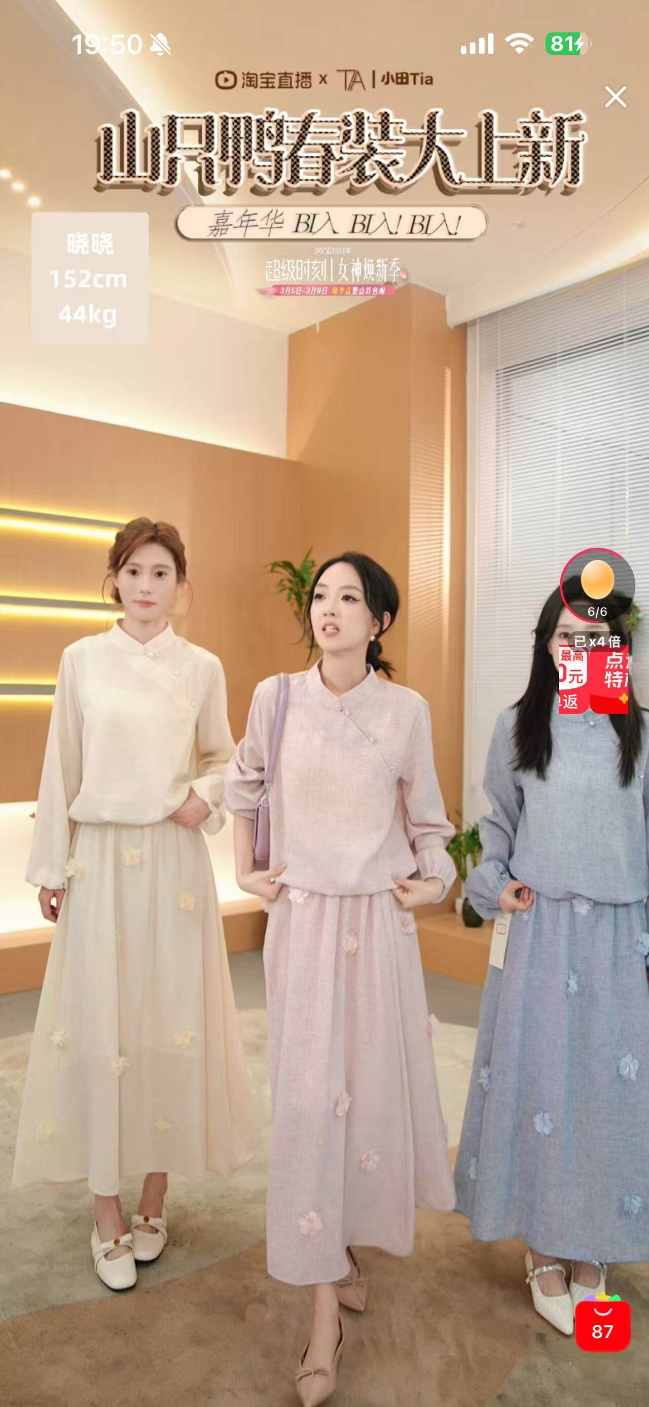 山只鸭/SZY 温柔风气质套装女别致上衣立体花朵半身裙两件套