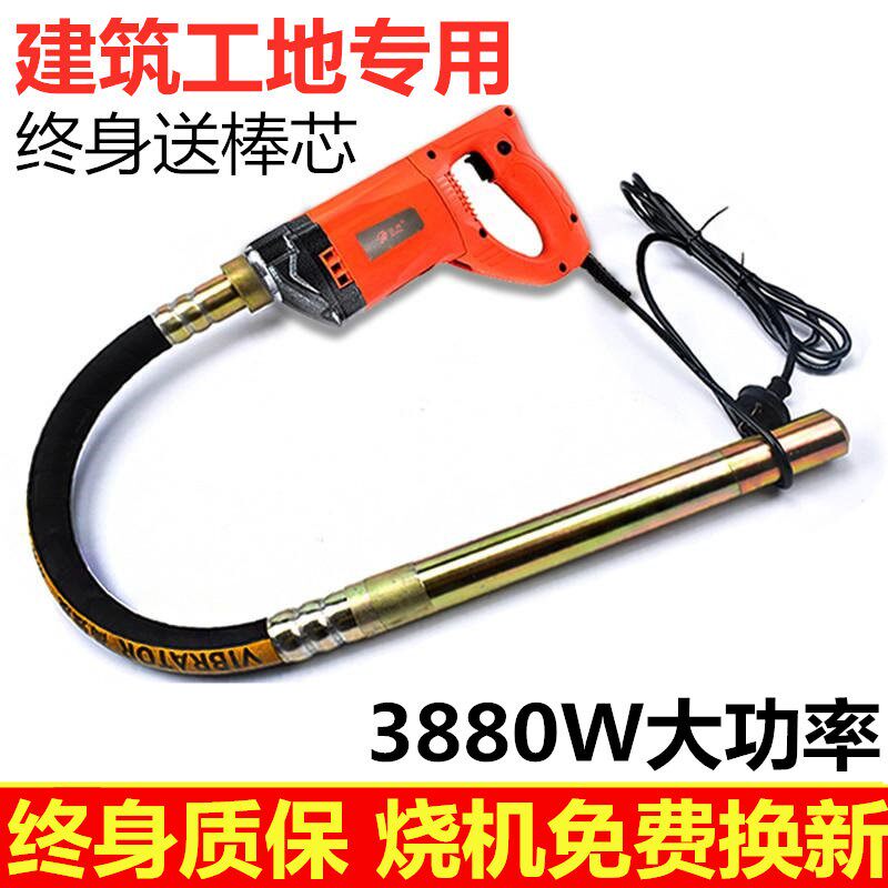 混凝土振动棒建筑工程用两项二相电震东棒220v伏大功率水泥砼捣泵