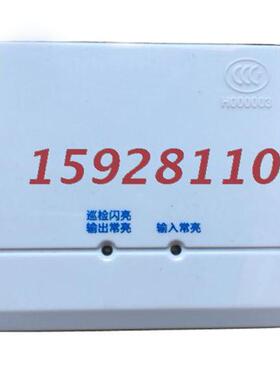 泛海三江输入/输出模块KZJ-956 泛海三江控制模块强切风阀