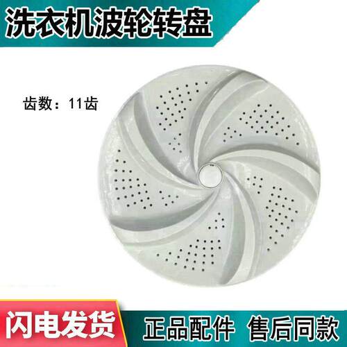 适用于ElectroluxZWT801