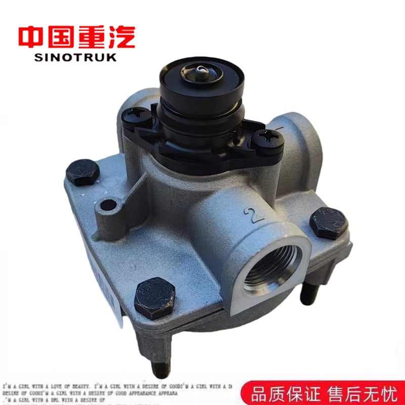 适用重汽豪沃T7HT5GTX继动阀豪瀚N7G汕德卡刹车控制阀继动阀原厂