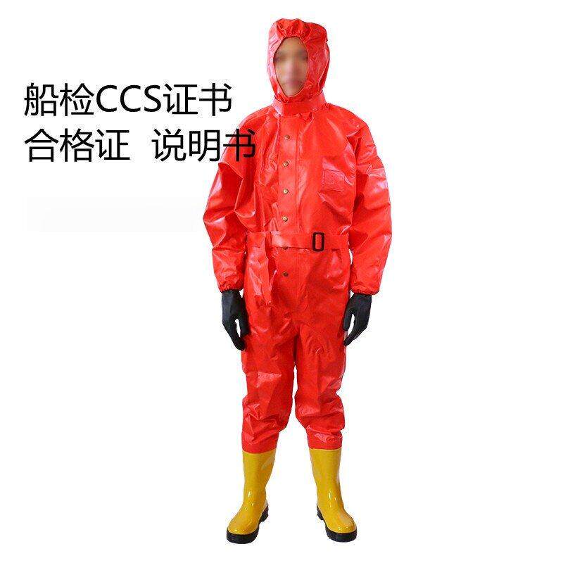 RFH-1消防防护衣 船用防化服CCS 2024年EC简易轻型连身重型全封闭