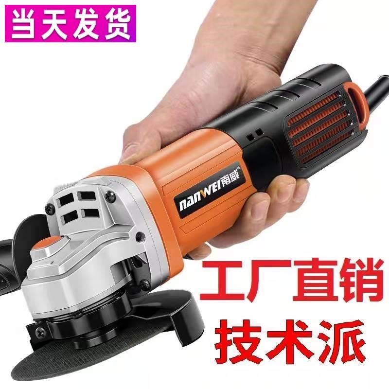 德国进口南威纯铜工业级角磨机磨光机切割机手磨机抛光机手砂轮