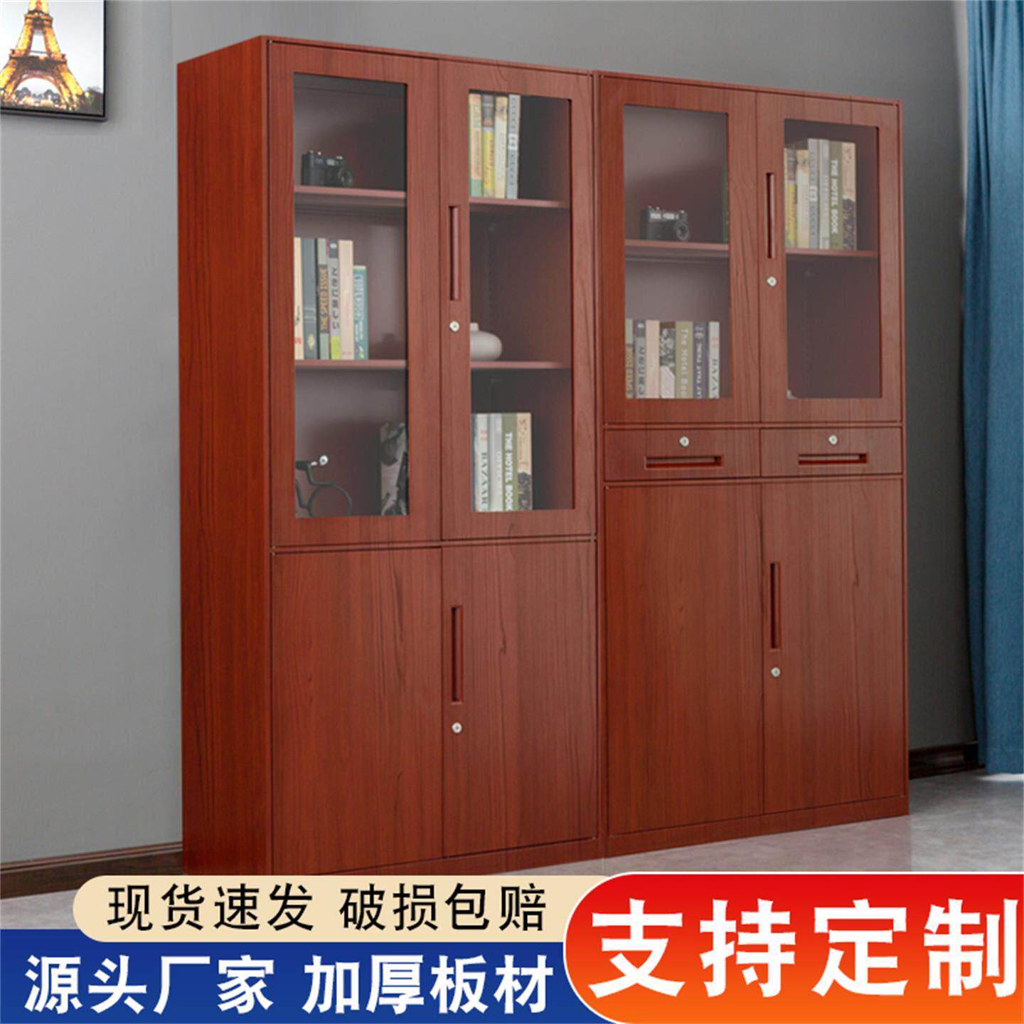 红转印彷木纹文件柜钢制资料柜财务办公凭证柜储物柜家用书柜