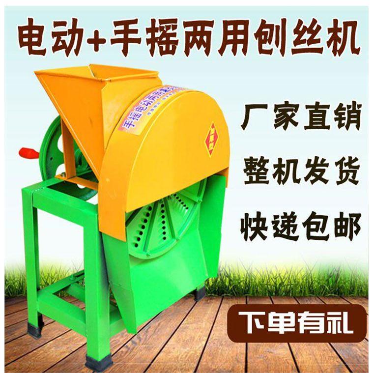南瓜红薯罗卜切丝机擦番