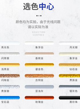 帝斯固靓瓷瓷缝宝美缝剂地砖专用施工家用防水填缝剂勾缝十大品牌