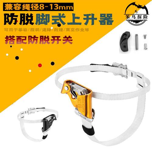 Petzl攀索PANTIB02登山