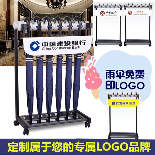 雨伞架酒店大堂12头雨伞架带锁18创意专卖店伞架24头挂伞架家用36