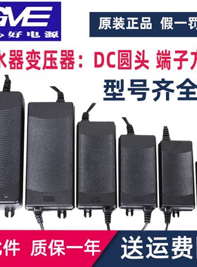 冠宇达电源适配器24V1.6/2/3/4/5A纯水机净水器变压器安吉尔通用