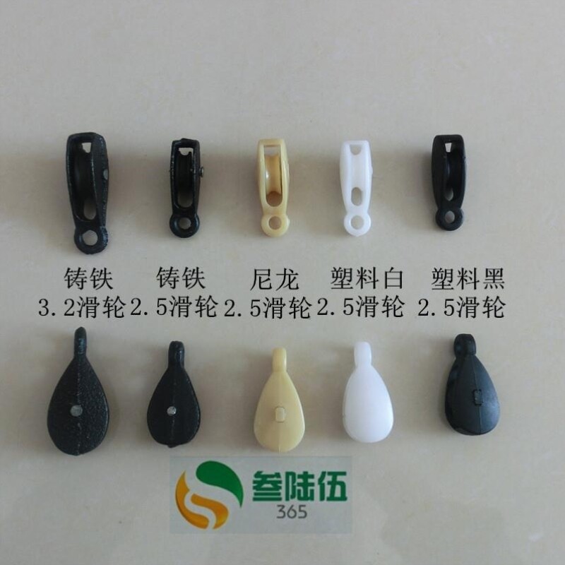大棚滑轮寿光蔬菜温室大棚配件放风口专用小滑轮吊轮塑料铸铁滑车