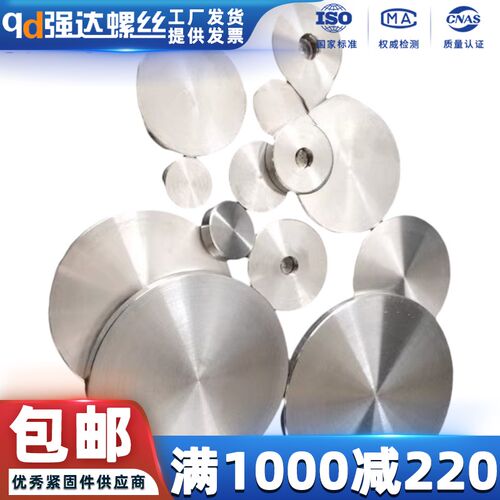 qd强达304不锈钢广告装饰钉不通片加大厚螺母固定配件M5M6M8M10
