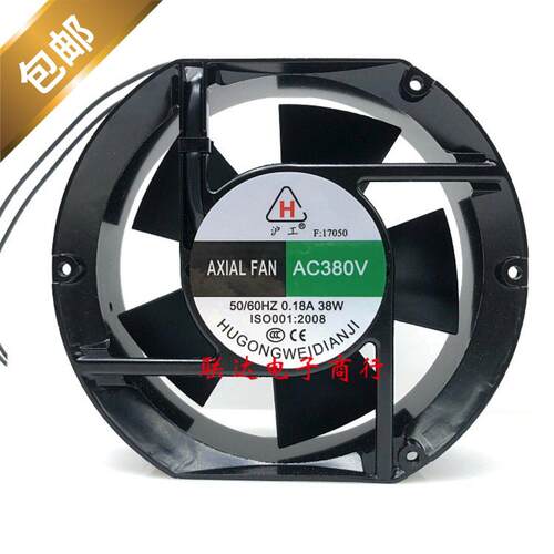 全新沪工F1705AXIALNCV