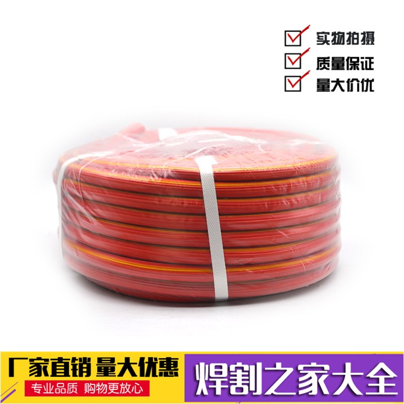 氧气管乙炔管氧气管乙炔管普通胶管气焊割管割枪氧气管焊接气割管