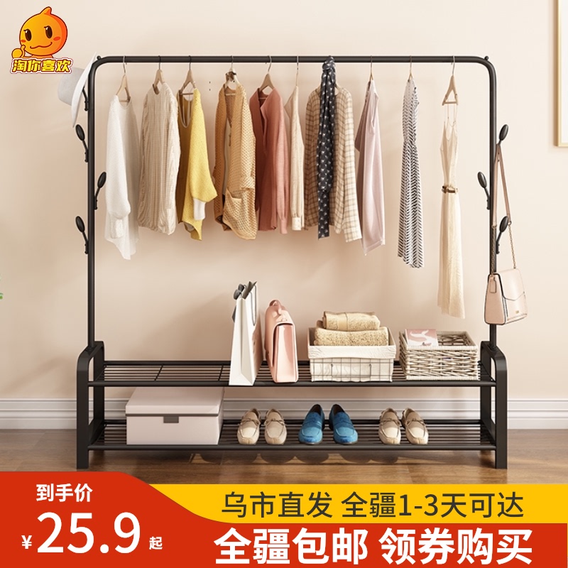 新疆包邮晾衣架落地折叠卧室内晒衣架挂衣架家用简易凉衣服的架子