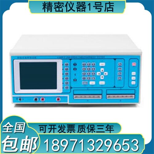 8689精密线材综合测试机试验机电子线排线数据线线材导通测试仪